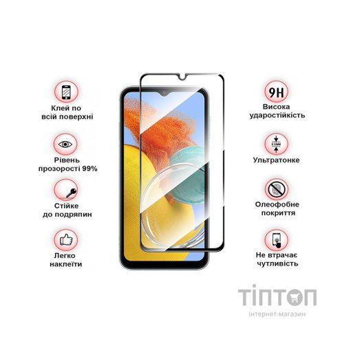 Скло захисне BeCover Samsung Galaxy M14 5G SM-M146 Black (709258)