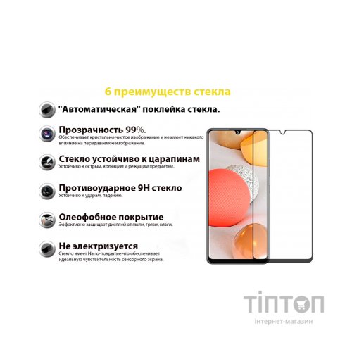 Скло захисне BeCover Samsung Galaxy M22 SM-M225 Black (706907)