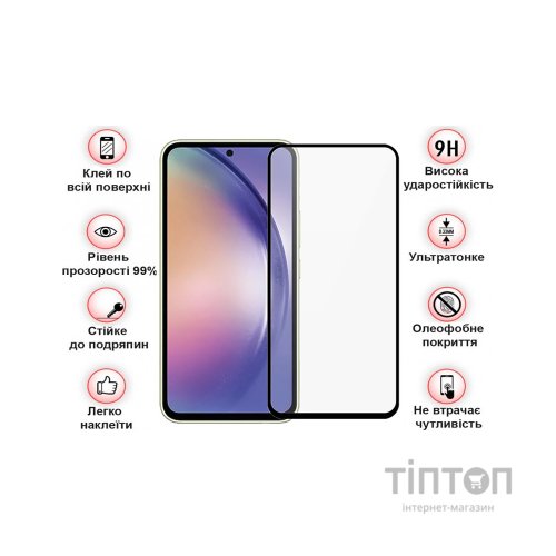 Скло захисне BeCover Samsung Galaxy M54 5G SM-M546 Black (709273)