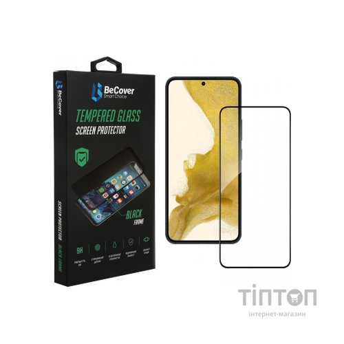 Скло захисне BeCover Samsung Galaxy S22 SM-S901 Black (707314)