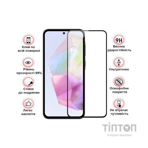 Скло захисне BeCover Samsung Galaxy S24 FE SM-S721 Black (712485)