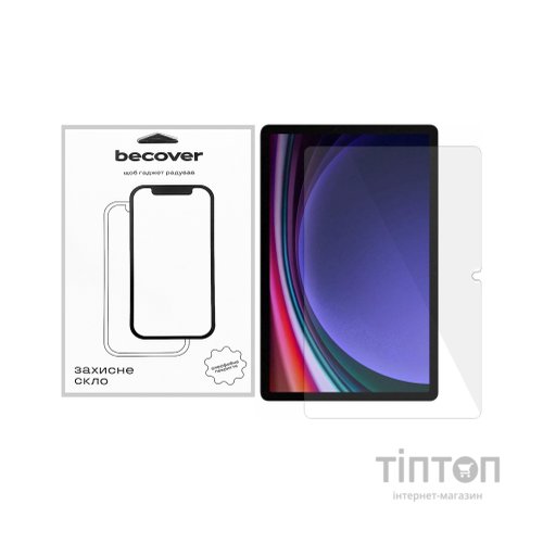 Скло захисне BeCover Samsung Galaxy Tab S10 Plus (SM-X820/SM-X826)/S9 Plus (SM-X810/SM-X816) 12.4" (712271)