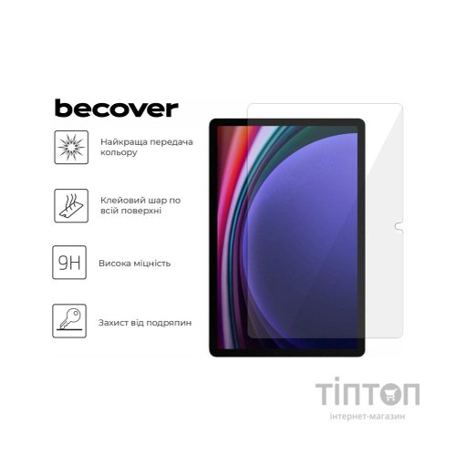 Скло захисне BeCover Samsung Galaxy Tab S10 Plus (SM-X820/SM-X826)/S9 Plus (SM-X810/SM-X816) 12.4" (712271)