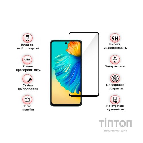 Скло захисне BeCover Tecno Camon 19 (CI6n)/19 Pro (CI8n) Black (708162)