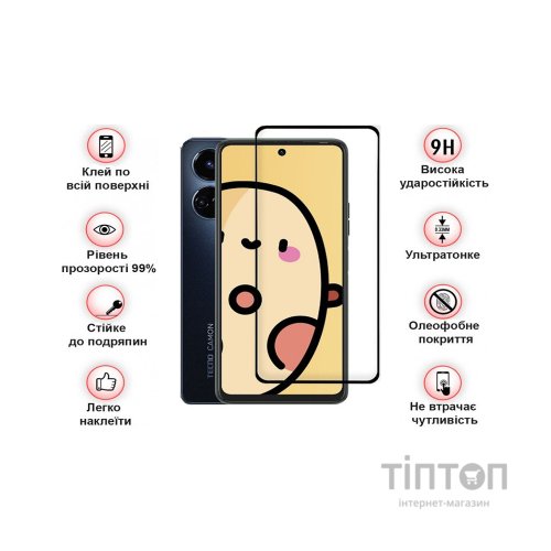 Скло захисне BeCover Tecno Camon 19 Neo (CH6i) Black (708168)