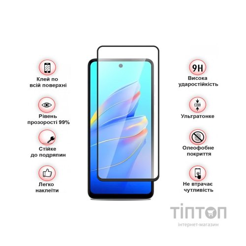 Скло захисне BeCover Tecno Camon 30 (CL6) Black (712499)