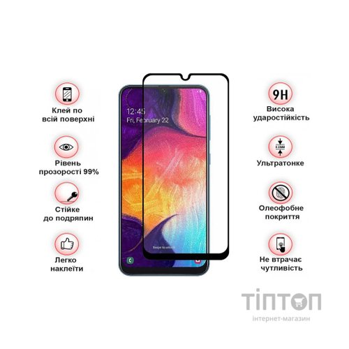 Скло захисне BeCover Tecno Pop 7 (BF6) Black (709264)