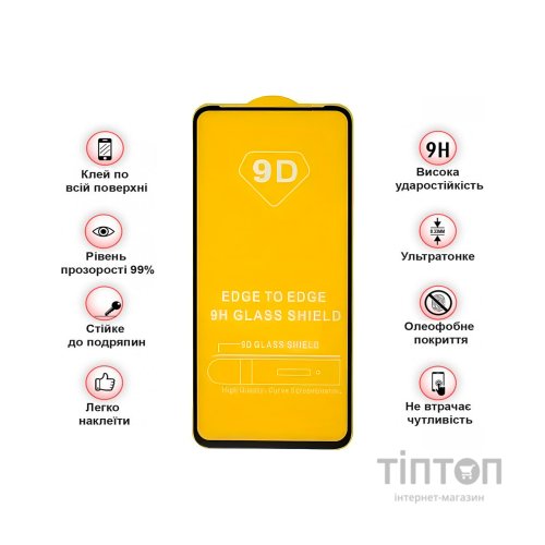 Скло захисне BeCover Tecno POVA Neo 3 (LH6n) Black (710045)