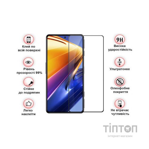 Скло захисне BeCover Tecno Spark 20 (KJ5n) Black (710626)