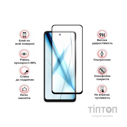 Скло захисне BeCover Tecno Spark 20 Pro (KJ6) Black (710653)