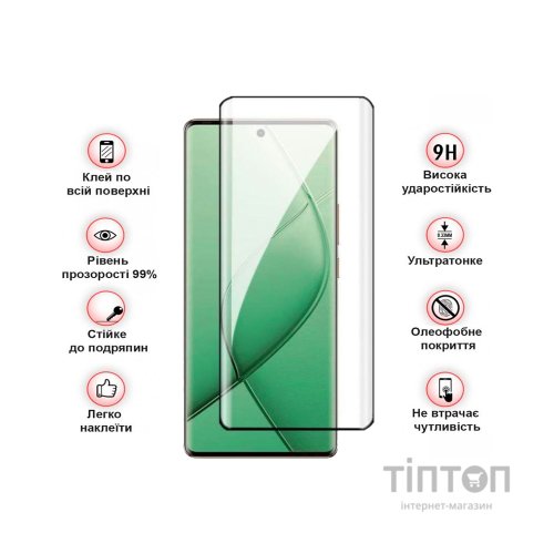 Скло захисне BeCover Tecno Spark 20 Pro Plus (KJ7) Black (712348)