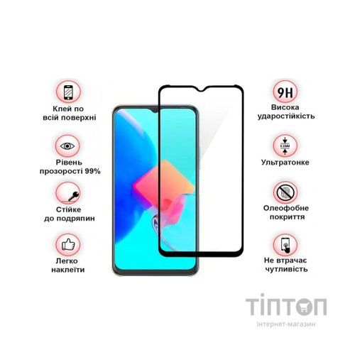 Скло захисне BeCover Tecno Spark 8C (KG5n) Black (708161)