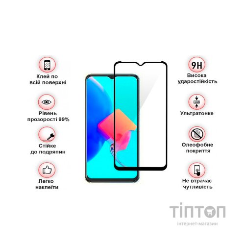 Скло захисне BeCover Tecno Spark 8p (KG7n) Black (708166)