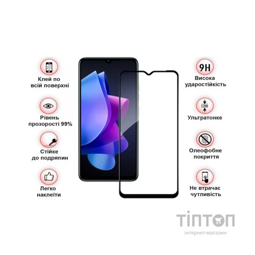 Скло захисне BeCover Tecno Spark Go 2023 (BF7) Black (709262)