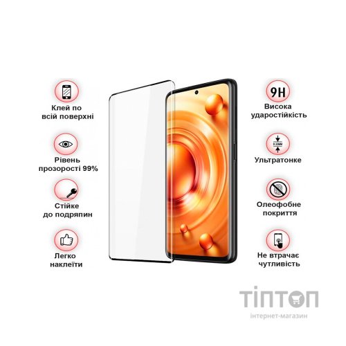 Скло захисне BeCover Xiaomi 12 Lite Black (708560)