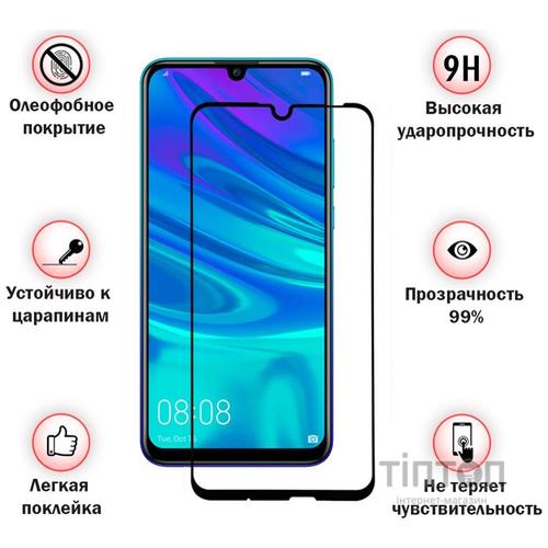 Скло захисне BeCover Xiaomi Mi 8 Black (702438)