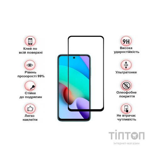 Скло захисне BeCover Xiaomi Redmi 10 2022 / 10 Prime 2022 Black (708151)