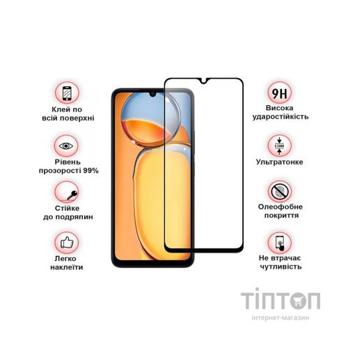 Скло захисне BeCover Xiaomi Redmi 13C / Poco C65 Black (710491)