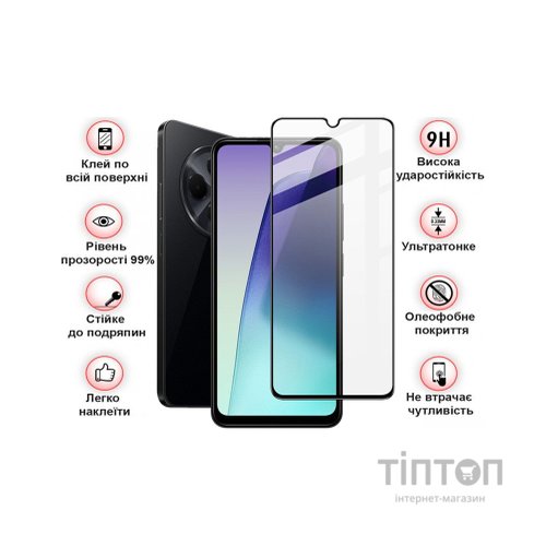 Скло захисне BeCover Xiaomi Redmi 14C 4G / Poco C75 Black (712320)