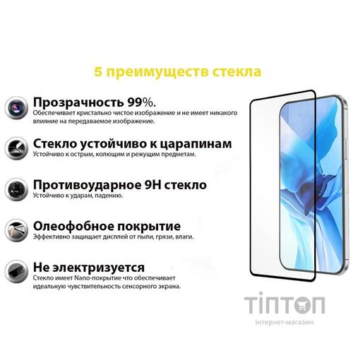 Скло захисне BeCover Xiaomi Redmi Note 10 / Note 10S (705993)
