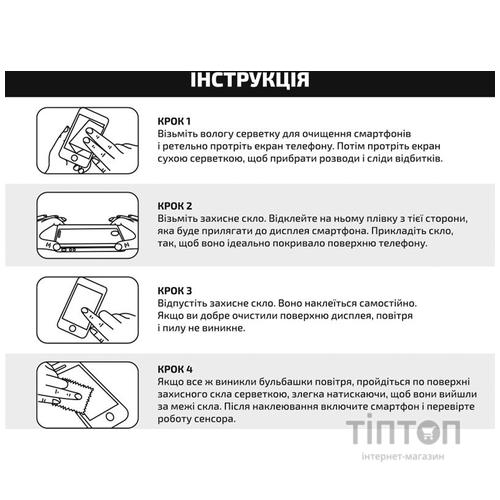 Скло захисне BeCover Xiaomi Redmi Note 10 / Note 10S (705993)