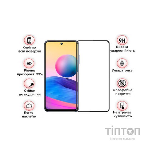 Скло захисне BeCover Xiaomi Redmi Note 12 4G/Note 12 5G/Xiaomi Poco X5 5G Black (708783)