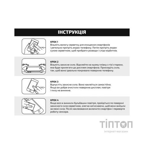 Скло захисне BeCover Xiaomi Redmi Note 12 4G/Note 12 5G/Xiaomi Poco X5 5G Black (708783)