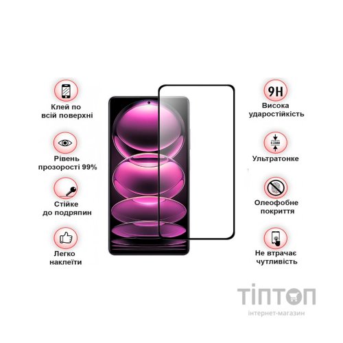 Скло захисне BeCover Xiaomi Redmi Note 12Pro/12 Pro 5G/12 Pro Plus Black (708784)