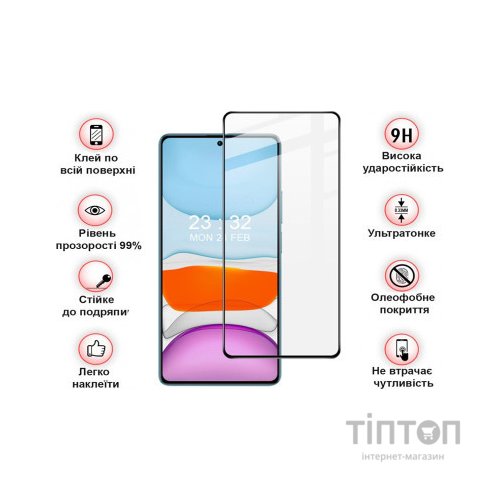 Скло захисне BeCover Xiaomi Redmi Note 13 Black (710363)