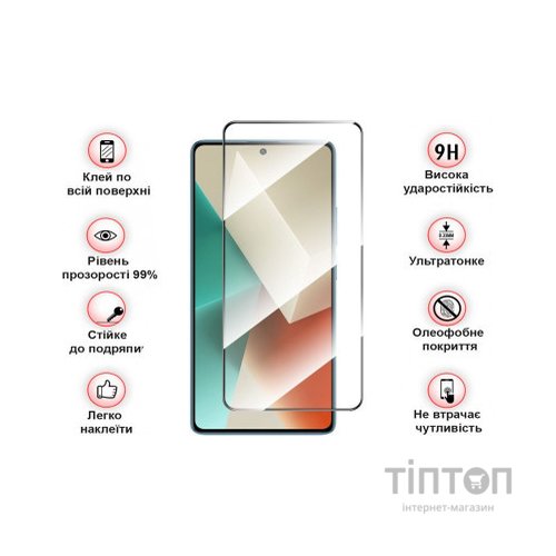 Скло захисне BeCover Xiaomi Redmi Note 13 Pro Black (710364)