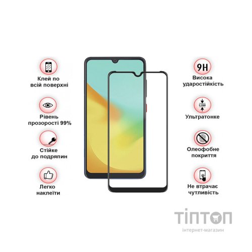 Скло захисне BeCover ZTE Blade A35/A55 Black (712313)