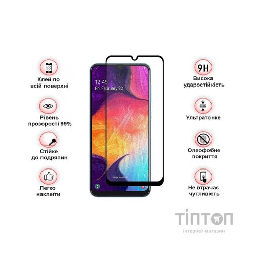 Скло захисне BeCover ZTE Blade A53 Black (709760)