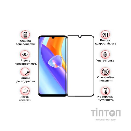 Скло захисне BeCover ZTE Blade A72/A72s/V40 Vita Black (708391)