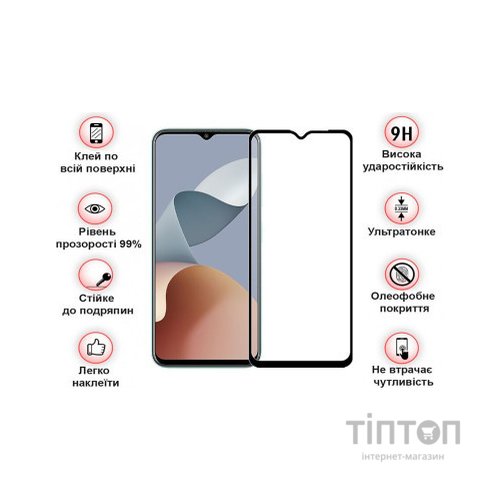 Скло захисне BeCover ZTE Blade A73 Black (710629)