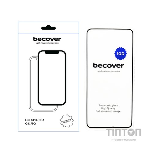 Скло захисне BeCover ZTE Blade A75 10D Black (712338)