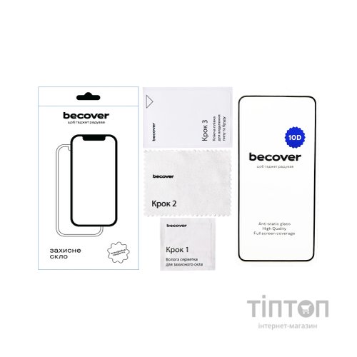 Скло захисне BeCover ZTE Blade A75 10D Black (712338)