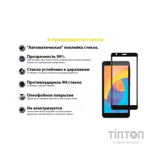 Скло захисне BeCover ZTE Blade L9 Black (706916)