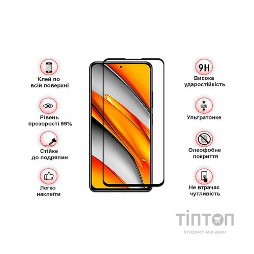 Скло захисне BeCover ZTE Blade V40s Black (709754)