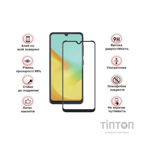 Скло захисне BeCover ZTE Blade V50 Design Black (710630)