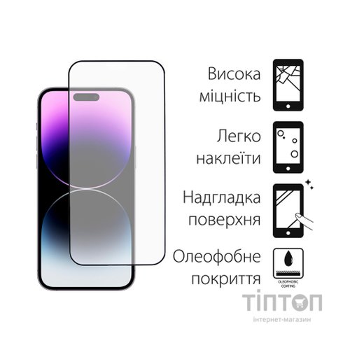 Скло захисне Dengos Full Glue iPhone 14 Pro Max (TGFG-270)