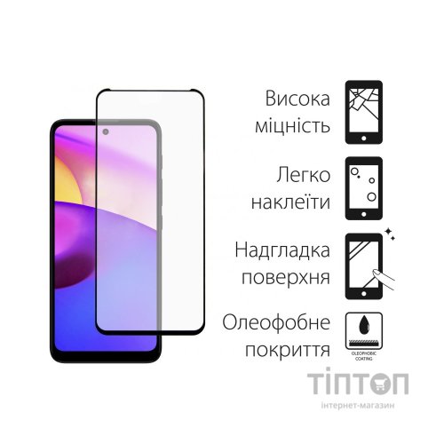 Скло захисне Dengos Full Glue Motorola E40 (black) (TGFG-286)