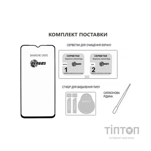 Скло захисне Dengos Full Glue OPPO Reno 12F 4G (black) (TGFG-374)