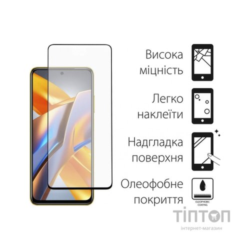 Скло захисне Dengos Full Glue Poco M5s (black) (TGFG-301)
