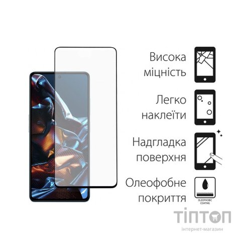 Скло захисне Dengos Full Glue Poco X5 Pro 5G (black) (TGFG-303)