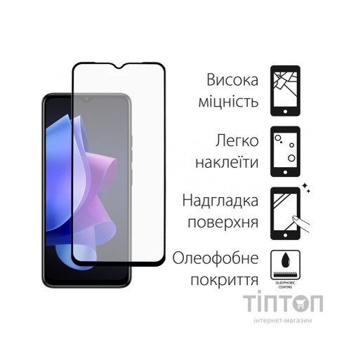 Скло захисне Dengos Full Glue Tecno POP 7 (black) (TGFG-284)
