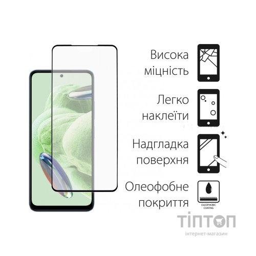 Скло захисне Dengos Full Glue Xiaomi Redmi Note 12 5G (black) (TGFG-308)