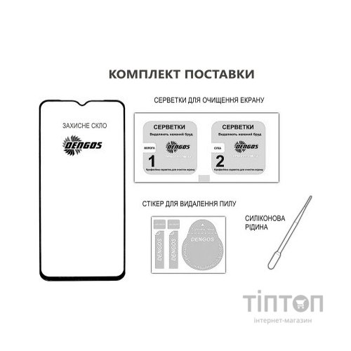 Скло захисне Dengos Full Glue Xiaomi Redmi Note 13 Pro 5G (black) (TGFG-347)