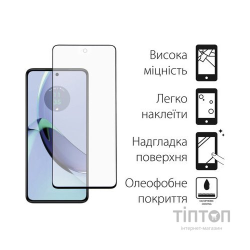 Скло захисне Dengos Motorola G84 (black) (TGFG-327)