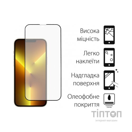 Скло захисне Dengos SuperD для IPhone 13 Mini (black) (TGFG-SD-07)