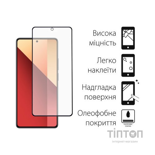 Скло захисне Dengos Xiaomi Redmi Note 13 Pro (black) (TGFG-338)